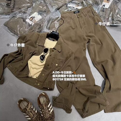 秋季女牛仔外套长裤两件套显瘦