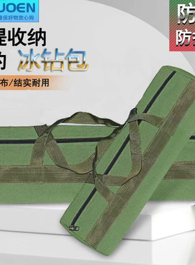 帆布圆形冰钓冰钻包冬钓装备加大容量渔具包防水加厚手提双肩背包