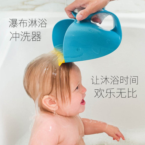 美国skiphop瀑布淋浴洗头杯水瓢