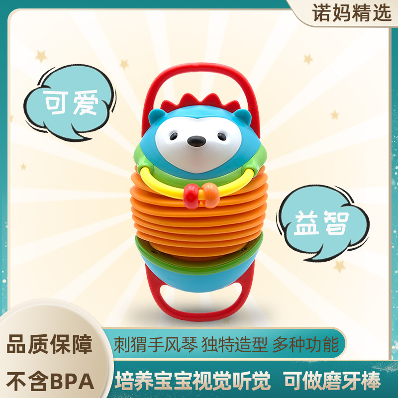 美国skip*hop刺猬手风琴蔬果乐园西瓜鼓牛油果吉他乐器组合
