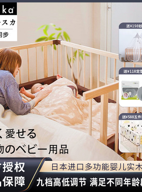 farska婴儿床拼接大床实木进口多功能bb儿童简易新生儿宝宝床