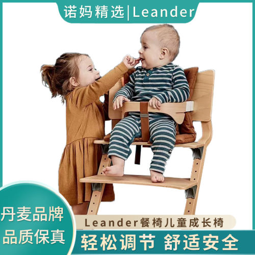 欧洲实木婴儿餐椅成长椅
