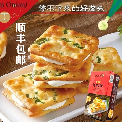 佳德糕饼台湾省香葱牛轧饼葱轧饼