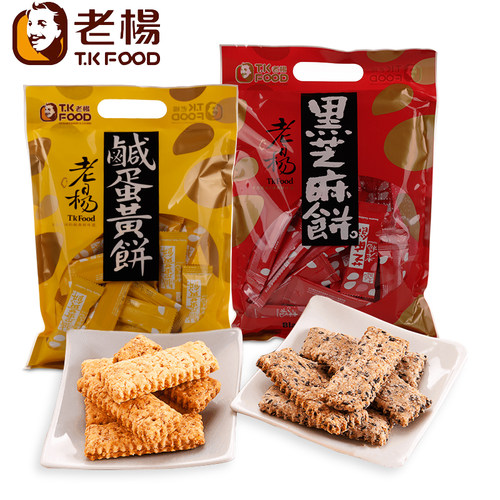台湾风味咸蛋黄饼干TKFOOD/老杨