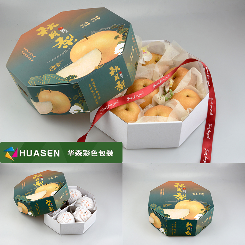 华森彩包8角形礼品包装秋月梨