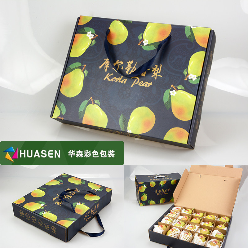 通用新疆库尔勒香梨包装盒20个装精品手提水果包装纸箱厂家现货