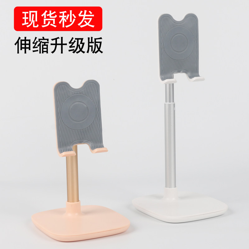 手机支架桌面ipad平板支夹直播床头主播升降多功能支撑座可调节