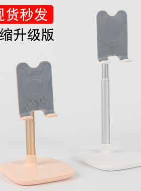 床头升降多功能可调节手机支架