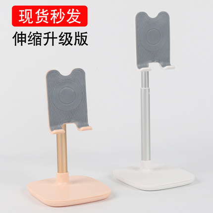 手机支架桌面ipad平板支夹直播床头主播升降多功能支撑座可调节