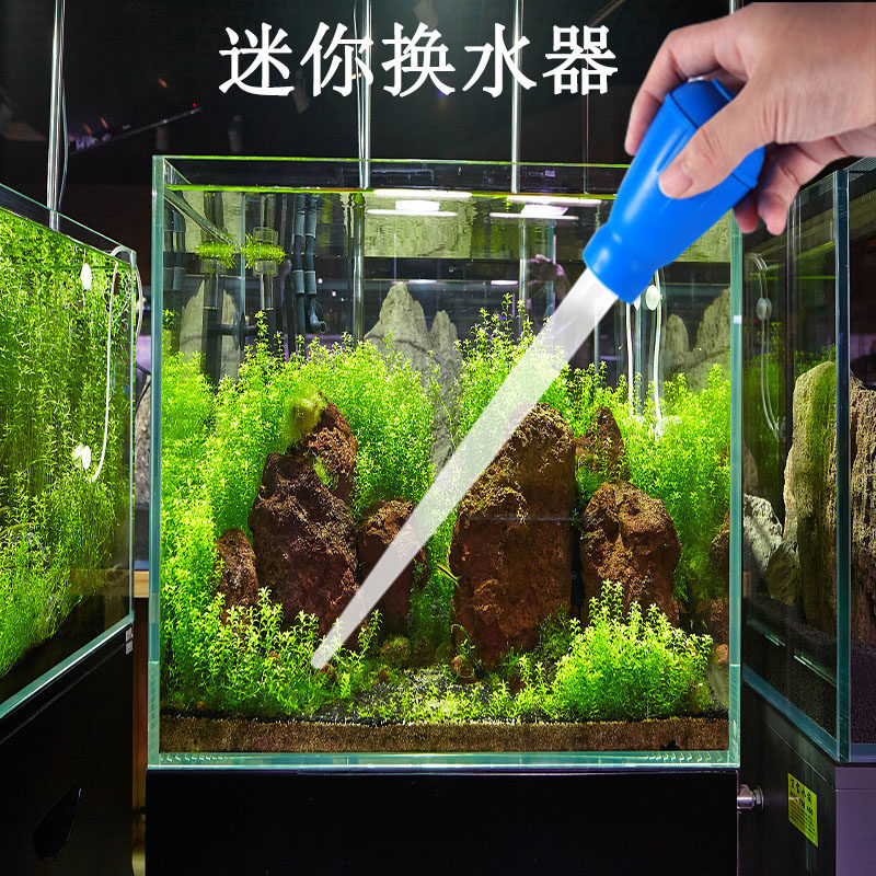 鱼缸迷你换水器鱼缸吸便器鱼缸吸粪器小型抽水器手捏吸水器喂食管