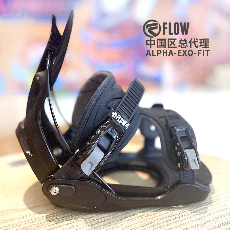 极度阳光flow单板滑雪快穿固定器 男款 专业 滑雪装备自由式刻滑