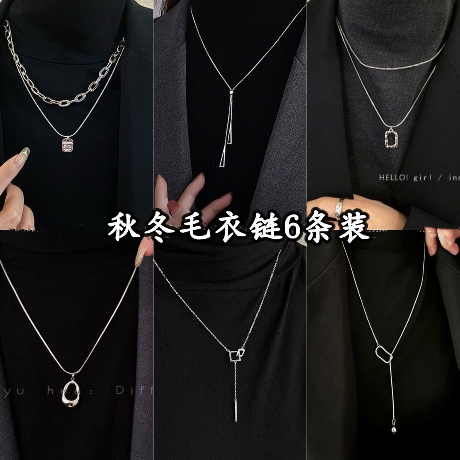 韩版ins双层叠戴女轻奢小众设项链