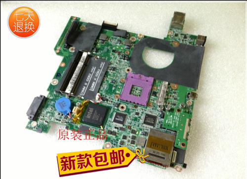 DELL inspiron 1420 1400 PP26L 主板 集成显卡 超稳定在类目 3C数码配件, 笔记本电脑配件, 笔记本零部件中 - 来自Buy2taobao.com提供专业的淘宝代购服务