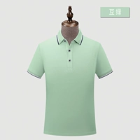 Бин зеленый