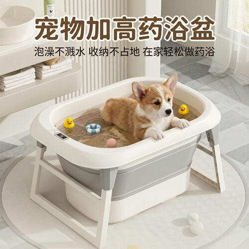专用药浴加高宠物洗澡盆