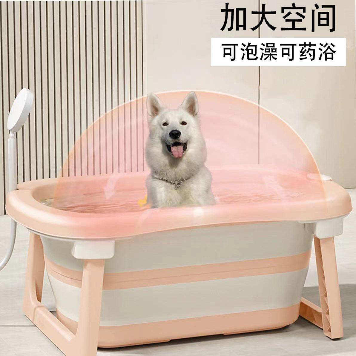 宠物洗澡盆可折叠加大狗狗专用洗澡盆大型犬带排水加高猫咪洗澡盆