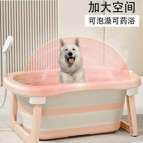 加大防跑宠物洗澡盆泡澡药浴