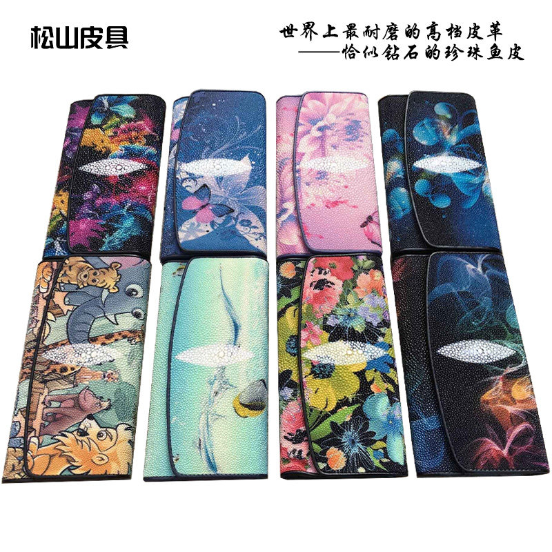 正品珍珠鱼皮手拿钱夹 魔鬼鱼皮女士彩色钱包 三折长款票夹大钞夹