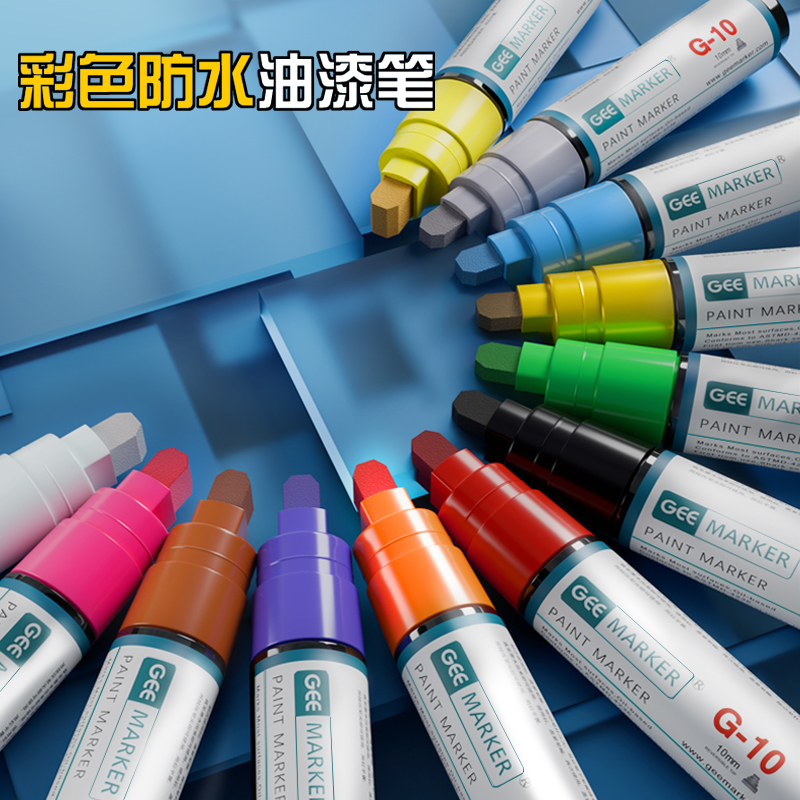 汽车底涂宽头特粗透明油性记号笔