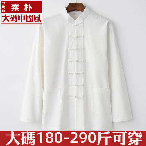 加大加肥大码男士唐装上衣外套