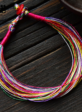 简约端午节五彩红绳手链