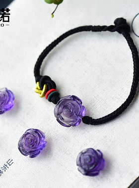 天然紫水晶玫瑰花编绳手链女款