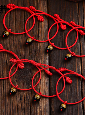 黑玛瑙本命佛红绳手链八大守护神