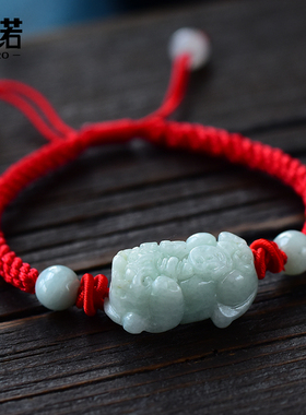红绳貔貅手链男女款翡翠玉石手串