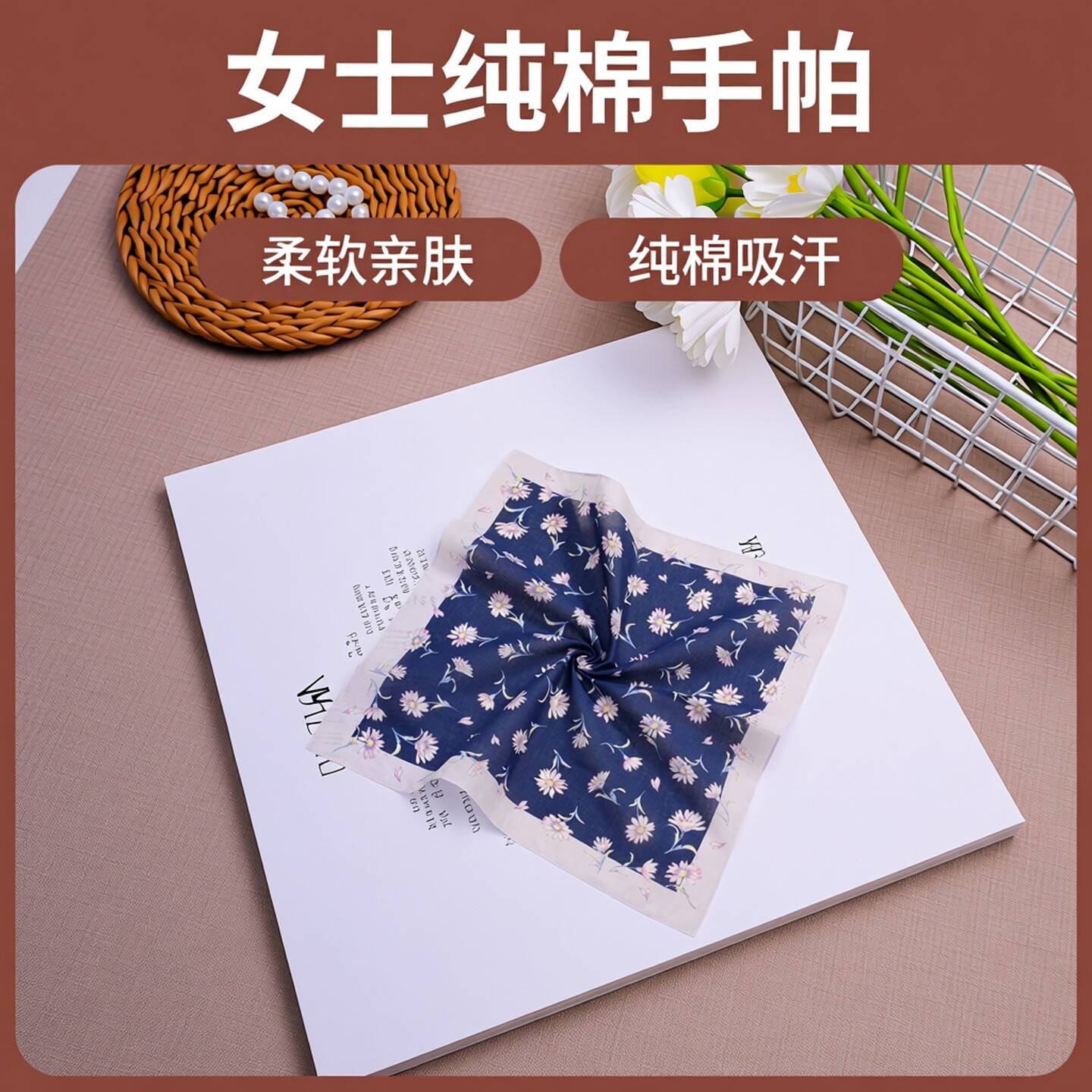 手帕女士随身吸汗纯棉小方巾古风老式经典怀旧擦汗手绢