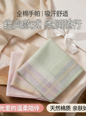 手帕女士随身小方巾纯棉擦汗老式经典怀旧古风儿童学生吸汗手绢