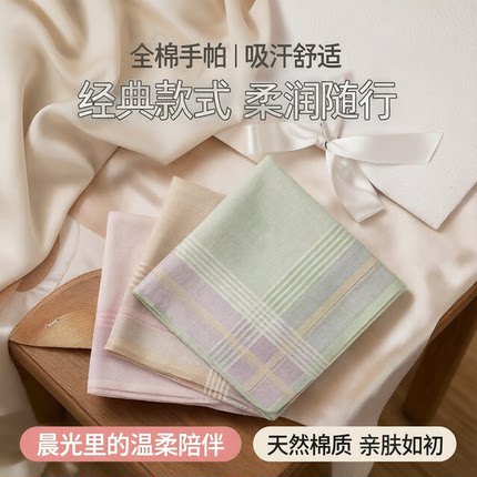 手帕女士随身小方巾纯棉擦汗老式经典怀旧古风儿童学生吸汗手绢