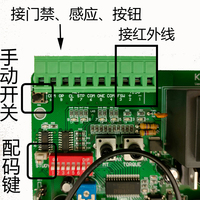 平移门电机控制板LKD-K33软启停遇阻电路板霍尔ZTM遥控控制主面板