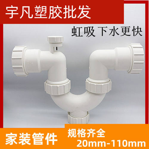 防臭LESSO/联塑个50存水弯包邮