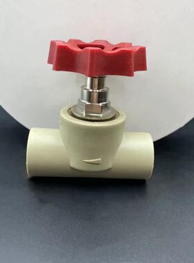 PPR热熔闸阀 20 25 32 40 50 63 75 90 110 截止阀 开关 阀门