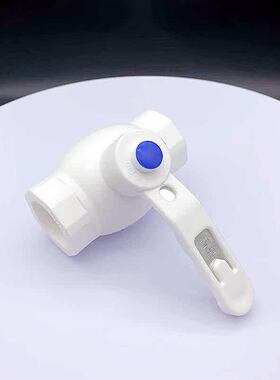 PPR白色球阀4寸金属柄直通球阀20 25 32阀门63 110大流量开关总制