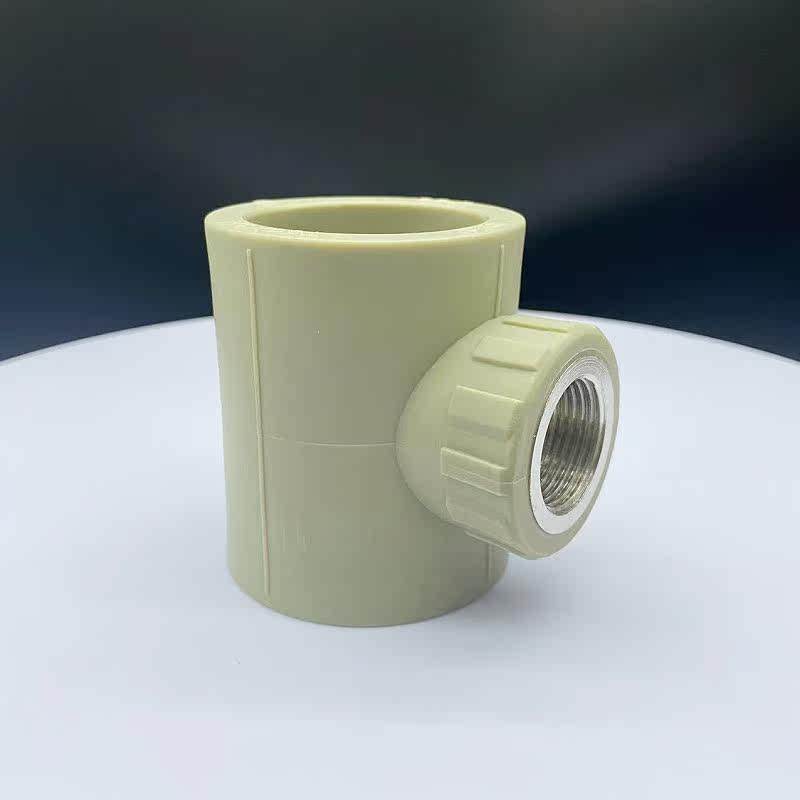 PPR内牙40*4分金属丝牙50 1.5寸三通冷热熔水管配件63-2变径螺纹