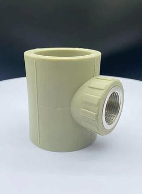 PPR内牙40*4分金属丝牙50 1.5寸三通冷热熔水管配件63-2变径螺纹