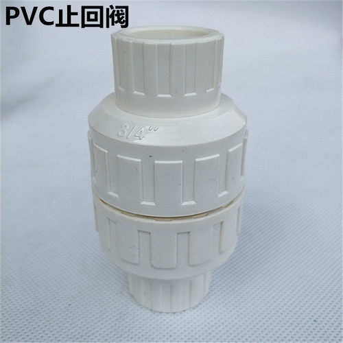 给水单向阀止回阀逆止阀