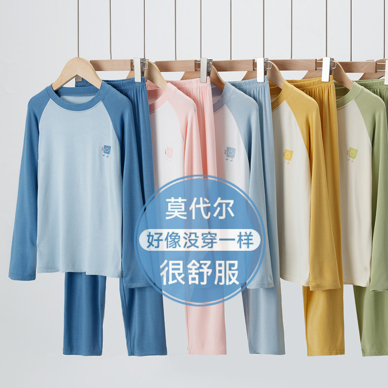 莫代尔儿童睡衣男童家居服套装宝宝空调服青少年秋衣秋裤女童内衣,童装/婴儿装/亲子装,家居服套装,淘宝优惠券,粉丝福利购,淘宝优惠卷