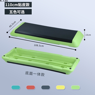 Fitness pedals, gym training, yoga, fitness equipment