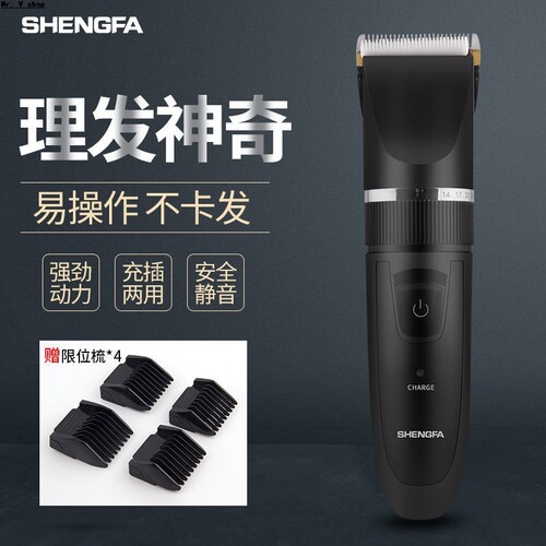 Men's hair clipper, electric push clipper, electric hair cli