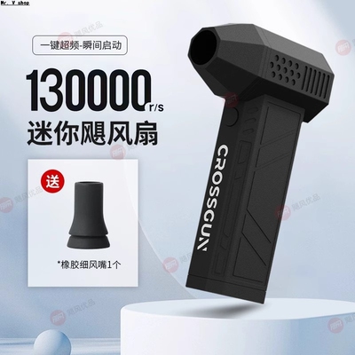 X3 Turbo Mini Hair Dryer Handheld Outdoor Portable Fan 风扇