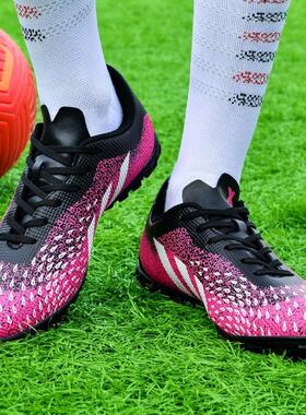Football shoes men's anti slip professional training shoes