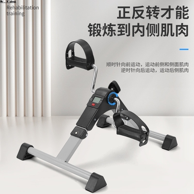 Fitness bike, leg trainer, stepper, bicycle, household use