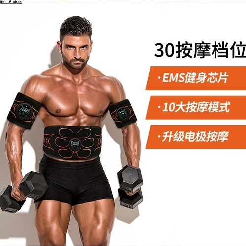 Fitness equipment, muscle patch, abdominal massager