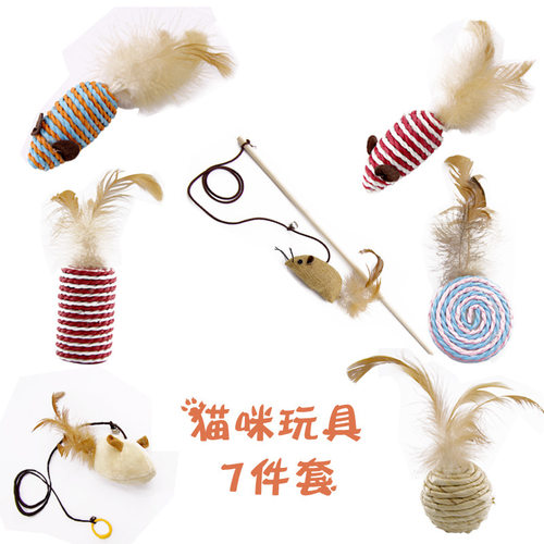 Pet Cat Teasing Stick 7-piece Set Cat Toy Combination Set