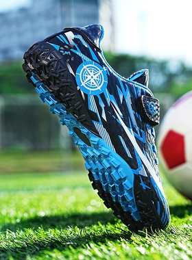 Children's football shoes, sports shoes, training shoes