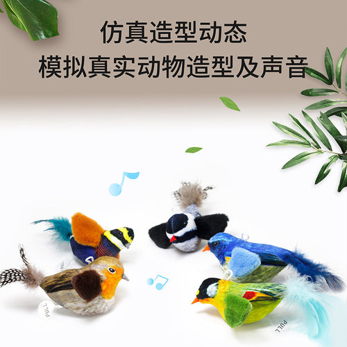 Toy simulation sound toy cat teasing stick teeth grinding
