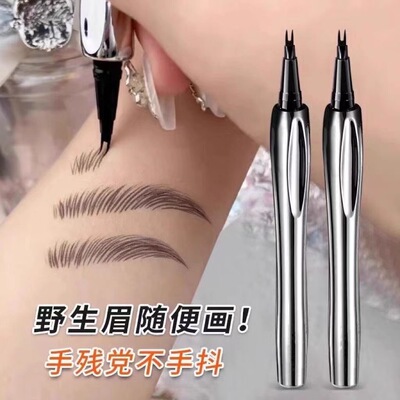Makeup Double Headed Eyebrow Pen, Sketching Thrush Pen眉笔