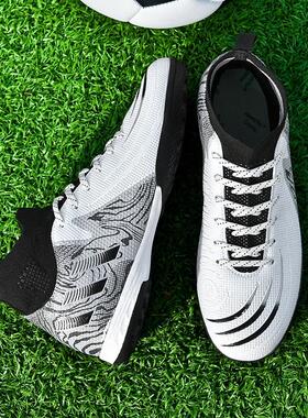 Football shoes men's anti slip professional training shoes